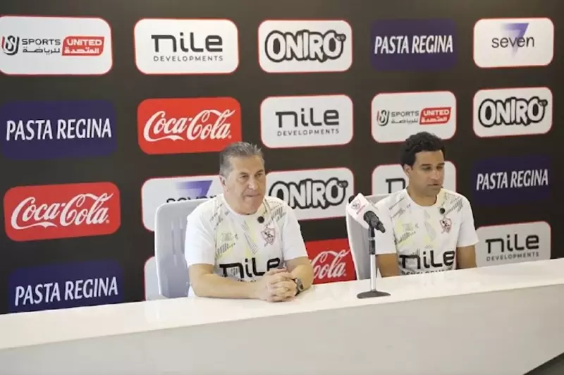 مؤتمر بيسيرو قبل مباراة الجونة